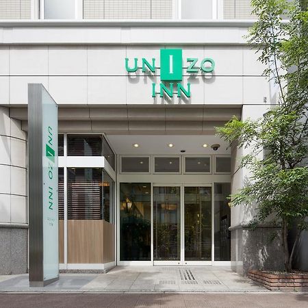 Unizo Inn Tokyo Hatchobori Εξωτερικό φωτογραφία